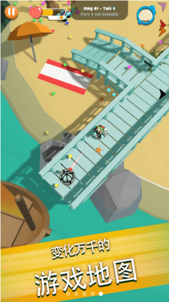 球球坦克游戏截图1