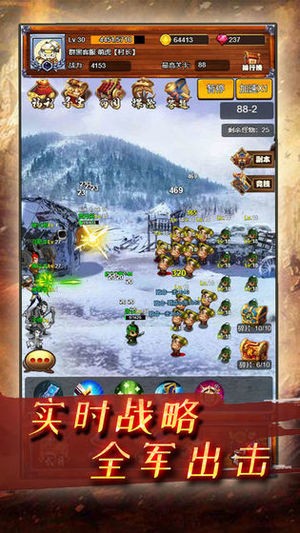 疯狂小主公游戏截图2