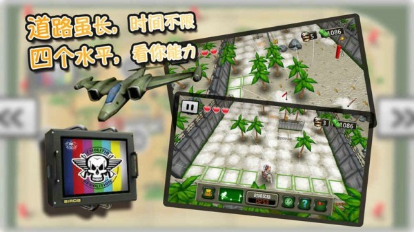 疯狂的扫雷兵游戏截图3