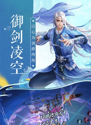 神梦蜀山游戏截图3