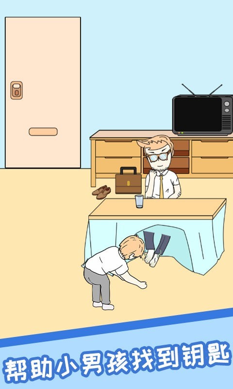 网课翻车日常游戏截图2