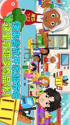 老爹的小镇世界游戏截图2