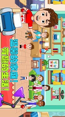 老爹的小镇世界游戏截图5