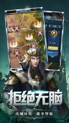 联盟之光游戏截图3