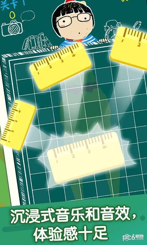 萌三乐消除游戏截图1