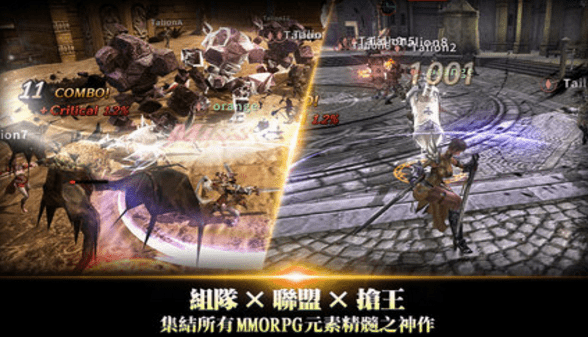 血裔征战游戏截图3