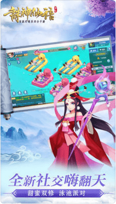 诸神仙语游戏截图3