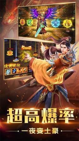 赤月归来游戏截图4