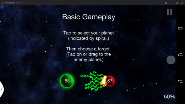 银河输送传奇游戏截图4