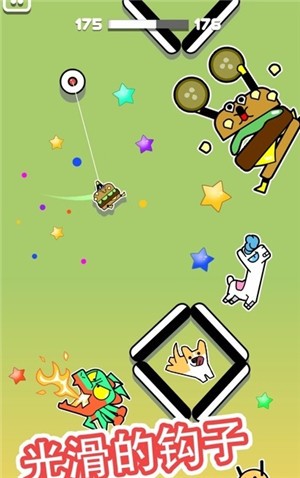 黏住火柴人游戏截图2