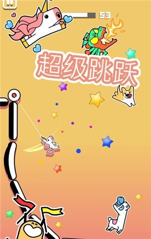 黏住火柴人游戏截图3