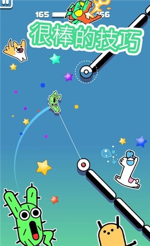 黏住火柴人游戏截图4