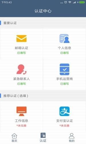 银杏帮游戏截图2