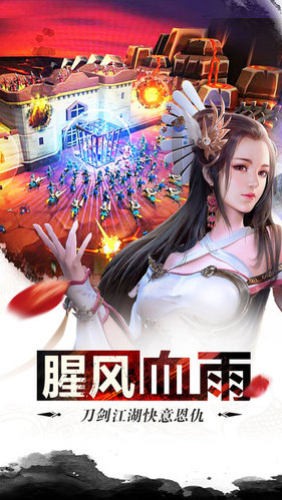 龙驭九天游戏截图4