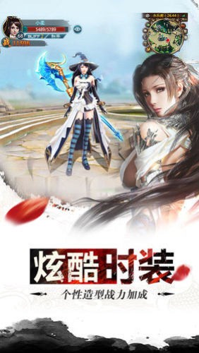 龙驭九天游戏截图2