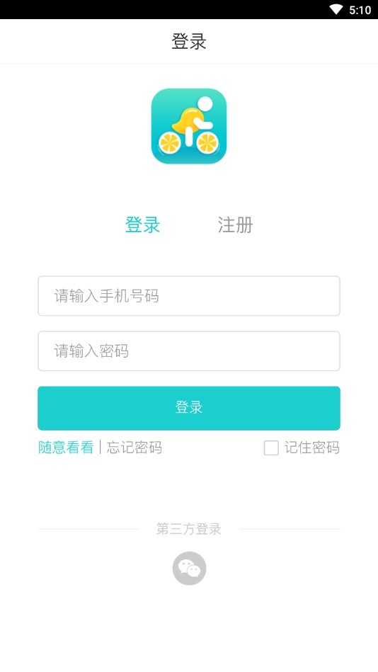鲜果动游戏截图1