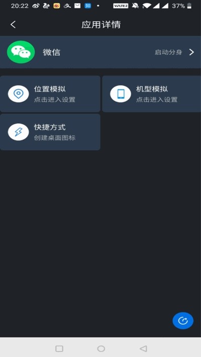 时空助手游戏截图1
