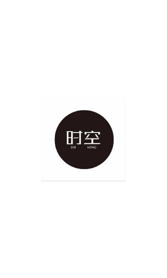 时空助手游戏截图4