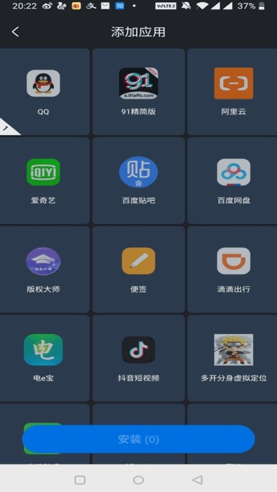 时空助手游戏截图3