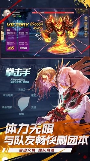 剑魂世界游戏截图4