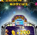 苹果老虎机单机游戏免费版