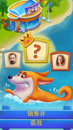 果果农场游戏截图3