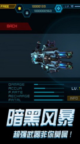 暗黑神兵游戏截图4