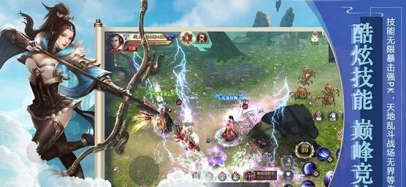 一念修仙游戏截图1