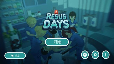 复苏之日游戏截图3