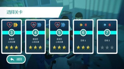 复苏之日游戏截图4