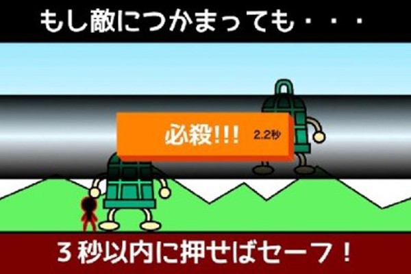 火柴人冲啊游戏截图2