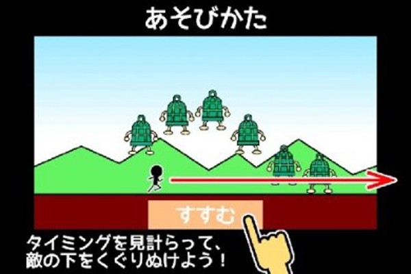 火柴人冲啊游戏截图3