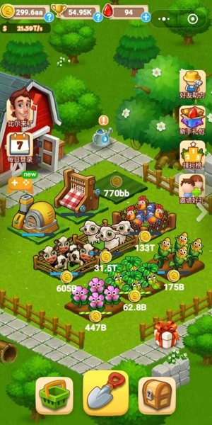 小田田游戏截图4