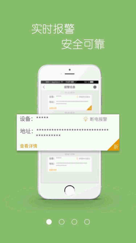在这儿游戏截图1
