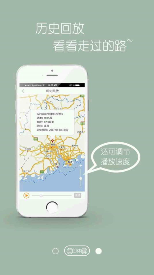 在这儿游戏截图4