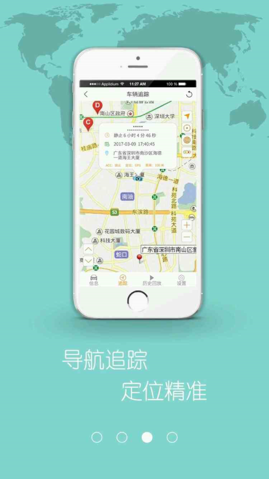 在这儿游戏截图3