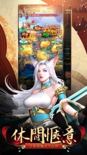 剑镇三界游戏截图3