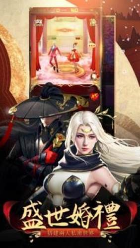 剑镇三界游戏截图1