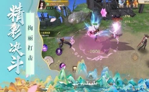 百鬼图录游戏截图3