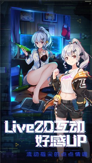 魂器学院九游版游戏截图2