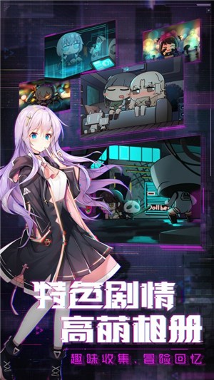 魂器学院九游版游戏截图4