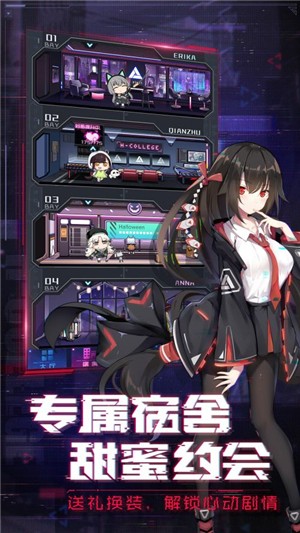 魂器学院九游版游戏截图3