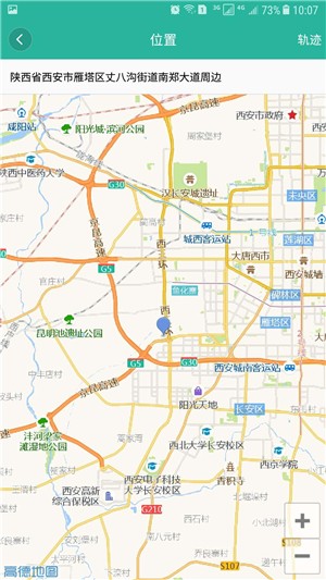 慧教学游戏截图1