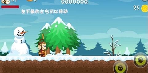猴哥大冒险游戏截图3