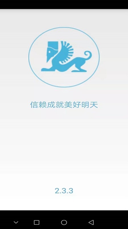 维小宝游戏截图3