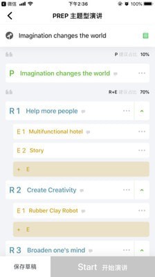 影说家游戏截图2