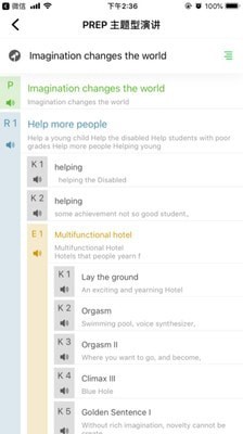 影说家游戏截图3