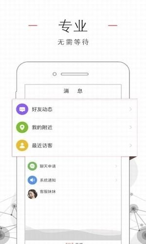 56财神游戏截图3