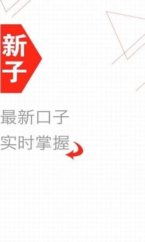 56财神游戏截图1