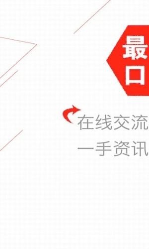 56财神游戏截图2